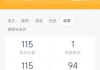 刷网课用倍速显示未学完(网课用倍速会对时效有影响吗)