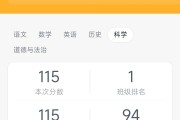 刷网课用倍速显示未学完(网课用倍速会对时效有影响吗)