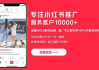小红书怎么点赞快手卖货（小红书怎么点赞快手卖货视频）