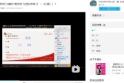 雅思听力怎么刷网课视频(雅思听力怎么刷网课视频的)
