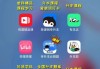 网课刷题目软件有哪些免费(网课刷题目软件有哪些免费的)