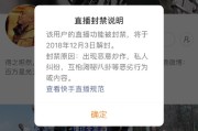 快手实名认证避坑(快手 实名认证)