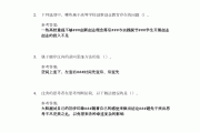 学习通的题库去哪里看的简单介绍