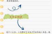 大学刷网课赚钱吗现在(大学刷网课赚钱吗现在多少钱)