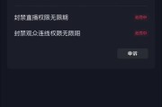 快手直播间点赞数量限制（快手直播间点赞多了有什么好处）