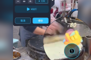 快手点赞功能怎么不见了_快手点赞功能怎么不见了呢