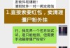 微信僵尸粉一元200人(微信上的僵尸粉是什么意思)