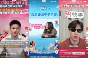 快手播放视频赚钱是真的吗吗_快手播放视频赚钱是真的吗吗知乎