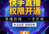全网活粉300(全网粉丝是什么意思)