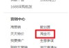 1元涨100粉网站便宜(01元涨粉)