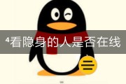 快手有隐藏点赞_快手隐藏点赞作品别人还能看到吗