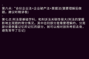 网课代刷犯法的简单介绍