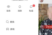 怎样取消快手点的赞_怎样取消快手点赞的人