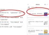 快手怎样点赞不上限（快手怎么点赞让别人看不见）