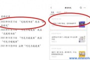 快手怎样点赞不上限（快手怎么点赞让别人看不见）
