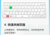 学习通网课在电脑上怎么去刷的简单介绍