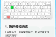 学习通网课在电脑上怎么去刷的简单介绍