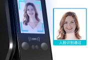 网课刷脸如何破解密码呢(网课刷脸如何破解密码呢苹果)