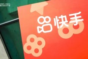 快手用户点赞率高的作品_快手用户点赞率高的作品怎么看