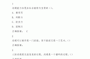超星尔雅ios刷课插件(超星刷课插件会被检测出来吗)