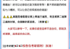 什么网课比较好刷(什么网课比较好刷学生)