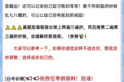 什么网课比较好刷(什么网课比较好刷学生)