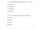 包含学习通题库出卷的词条