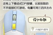 学习通鼠标的简单介绍