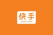 快手点赞链接是啥_快手点赞和播放量链接