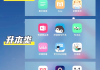 超星尔雅刷课软件的简单介绍