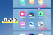 超星尔刷课软件2019的简单介绍