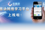 优慕课到底怎么自动刷题(优慕课到底怎么自动刷题的)