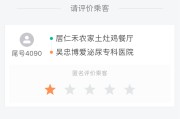 快手给对方点不了赞_快手点赞不了别人的作品怎么办