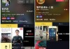 抖音点赞哪里便宜(抖音点赞最便宜平台)