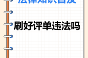 网课代刷违法的简单介绍