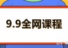 在线学堂刷课有用吗知乎(学堂在线网课用哪个app)