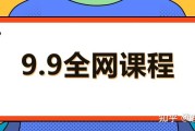 在线学堂刷课有用吗知乎(学堂在线网课用哪个app)