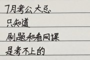 听课教资网课不刷必刷题(听课教资网课不刷必刷题可以吗)