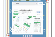 网课刷题方法有哪些好用(刷网课的题目都是怎么做的)