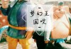 城堡快手点赞怎么取消（城堡快手点赞怎么取消不了）