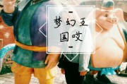 城堡快手点赞怎么取消（城堡快手点赞怎么取消不了）
