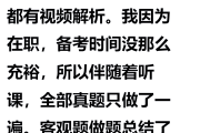 成考自己刷课有用吗知乎(成考有什么刷题的app吗)