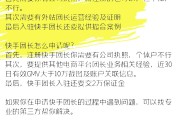 快手招聘点赞员违法吗_招聘1458个 抖音快手作品点赞员是真的吗
