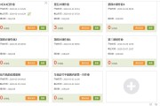 超星刷课技巧不会被发现的简单介绍