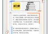 知道网课代刷软件手机的简单介绍