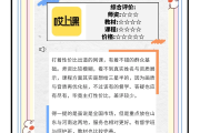 知道网课代刷软件手机的简单介绍