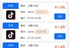 快手帮别个点赞（快手帮别个点赞怎么取消）