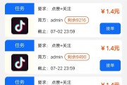 快手抖音点赞扣扣群（抖音快手点赞群挣钱是真的吗）