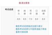 尔雅刷课成绩(尔雅课没刷完能考试吗)