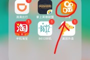 快手怎么看关注人的点赞_快手怎么看自己关注的人赞了谁的作品